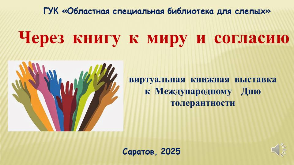 альтернативный текст