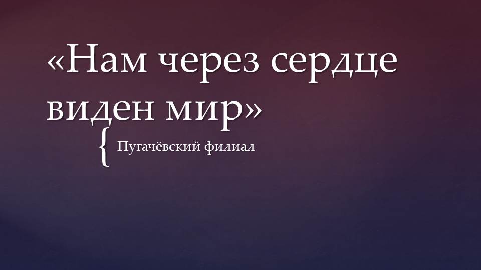 альтернативный текст