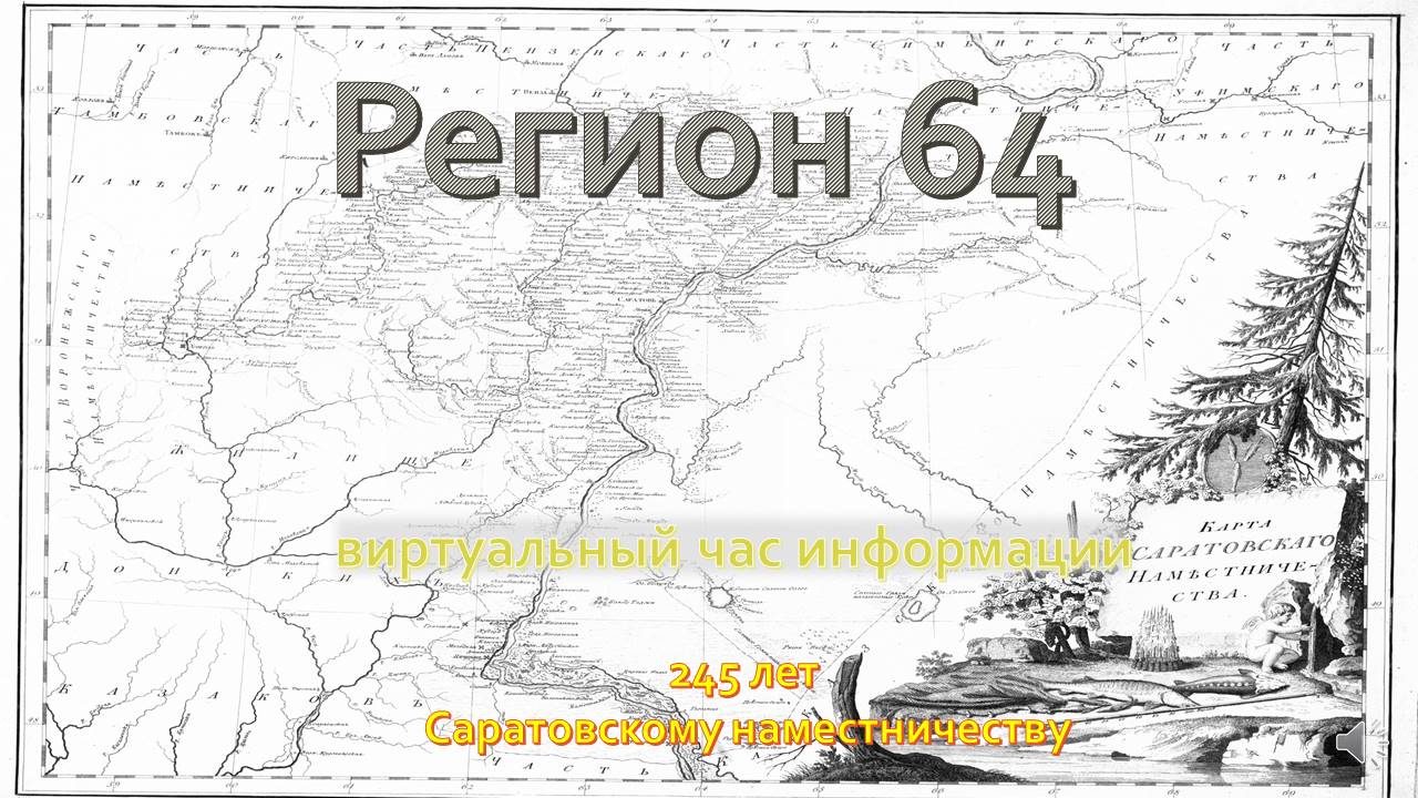 альтернативный текст