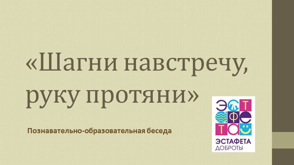 альтернативный текст