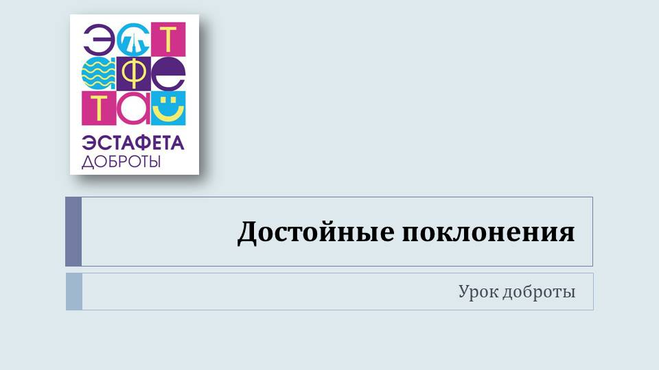 альтернативный текст