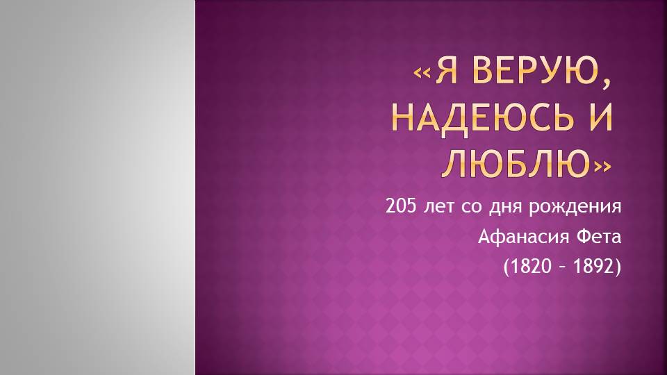 альтернативный текст