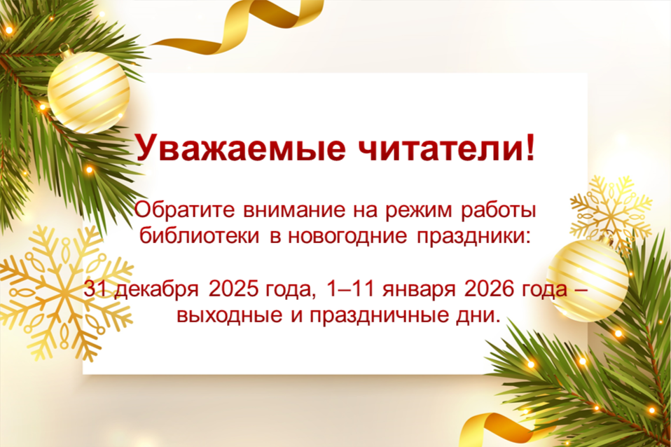 альтернативный текст