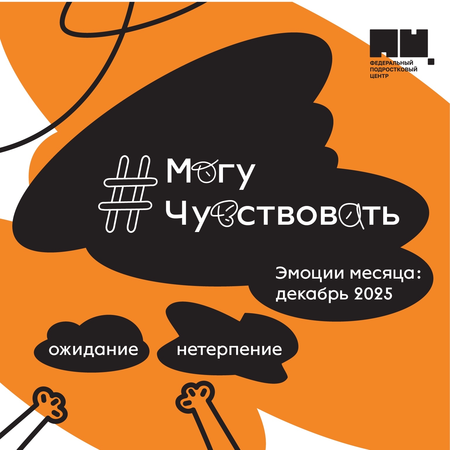 альтернативный текст