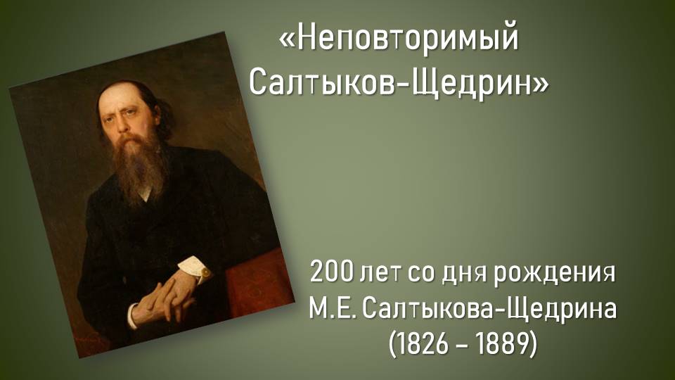 альтернативный текст