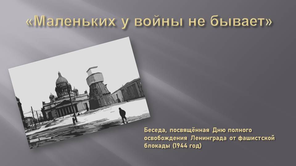 альтернативный текст