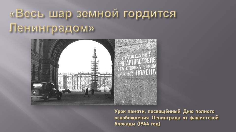 альтернативный текст