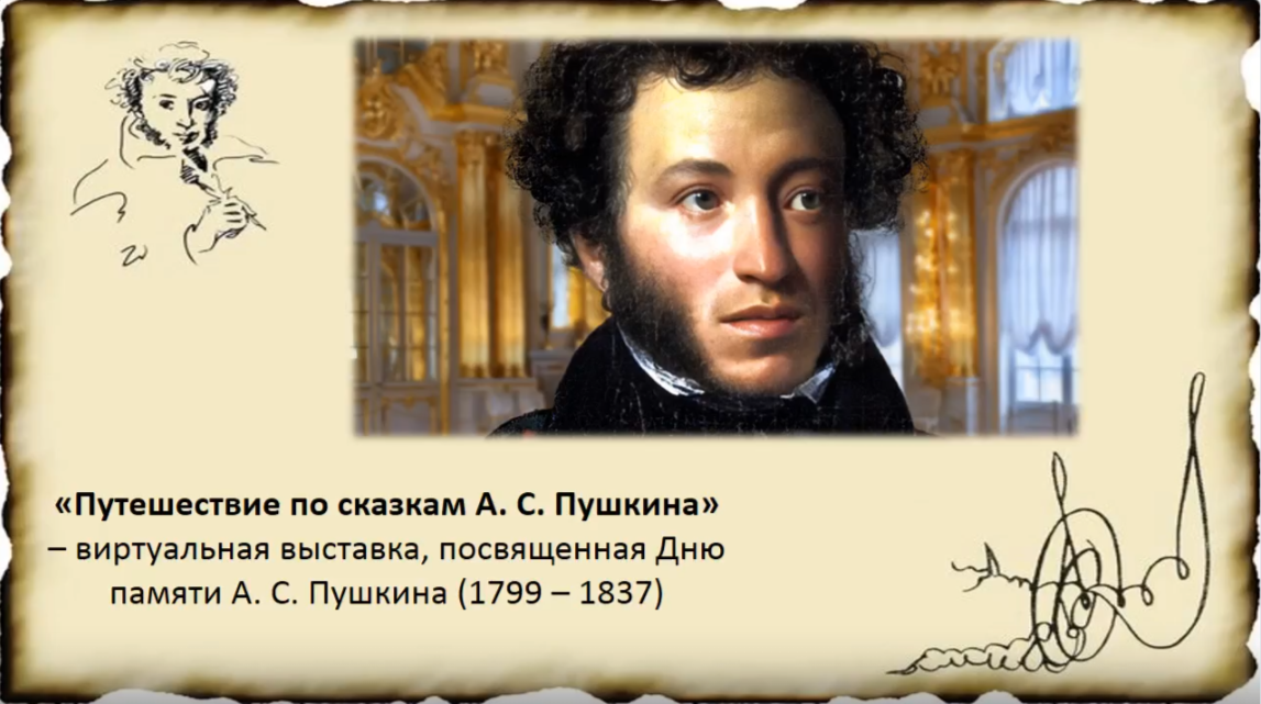 альтернативный текст