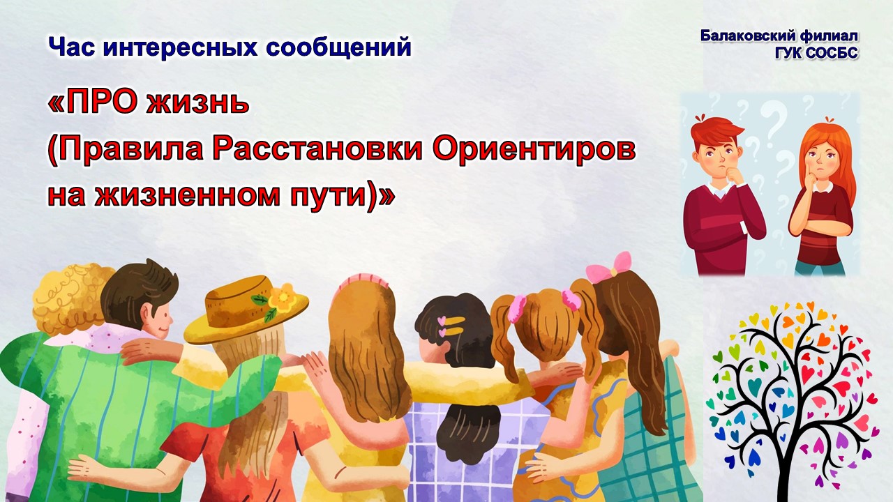 альтернативный текст