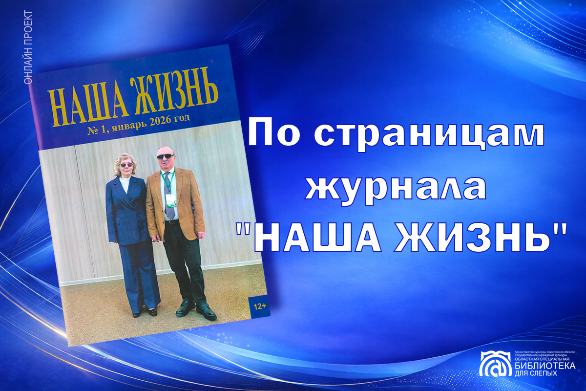 альтернативный текст