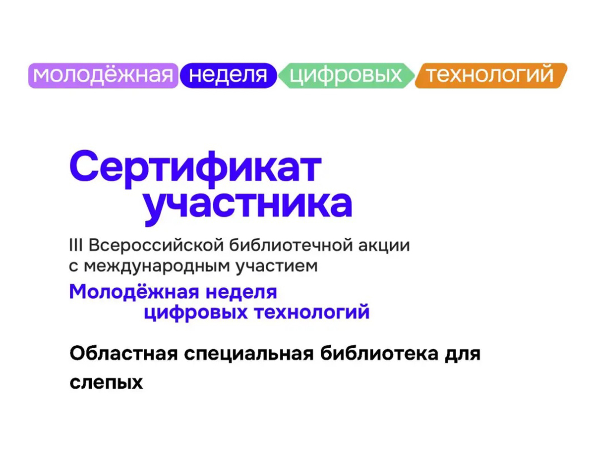 альтернативный текст