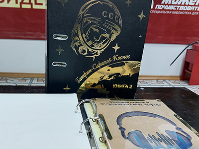 альтернативный текст