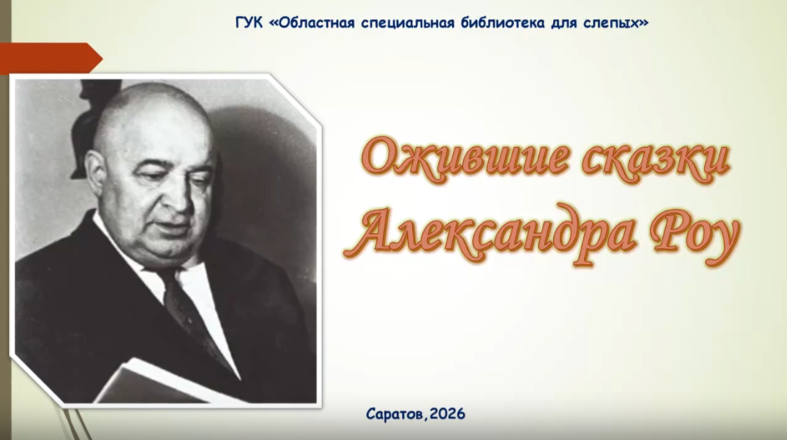 альтернативный текст