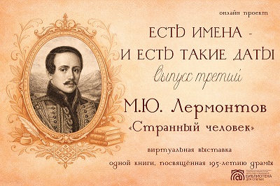 альтернативный текст