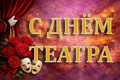 альтернативный текст