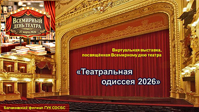 альтернативный текст