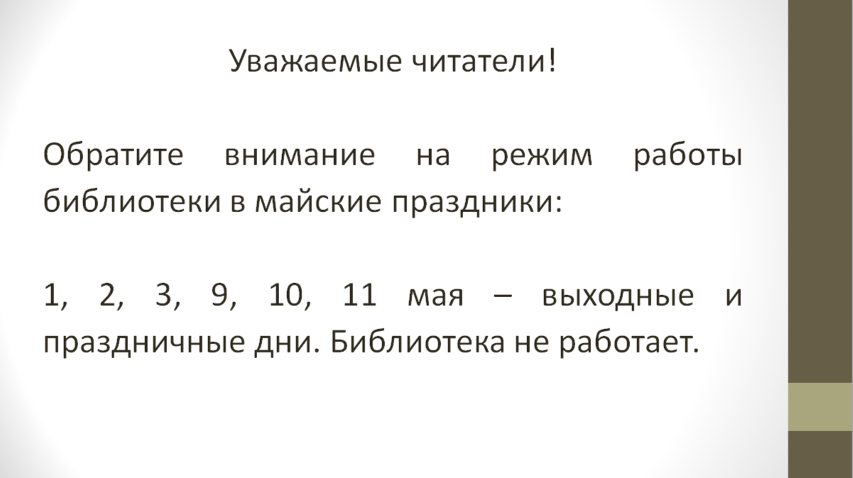 альтернативный текст