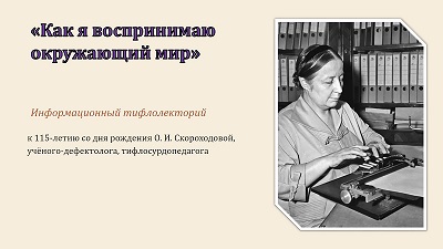 альтернативный текст