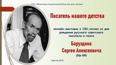 альтернативный текст