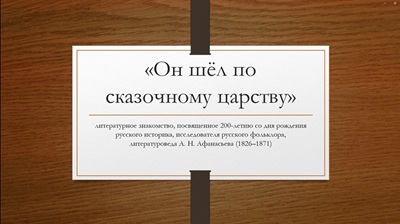 альтернативный текст