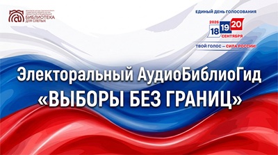 альтернативный текст