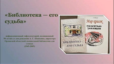 альтернативный текст