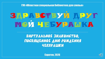 альтернативный текст