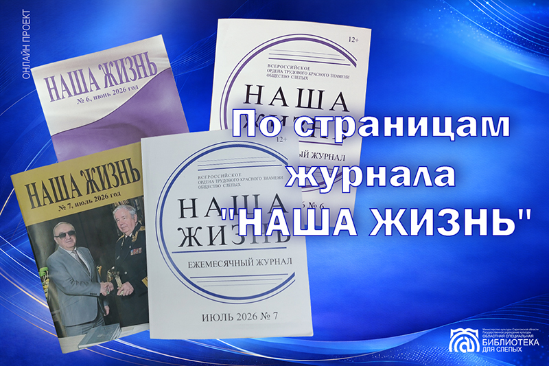 альтернативный текст