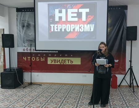 альтернативный текст