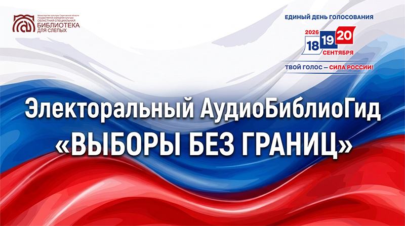 альтернативный текст