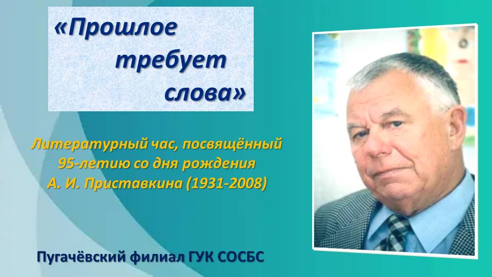 альтернативный текст