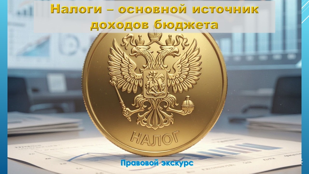 альтернативный текст