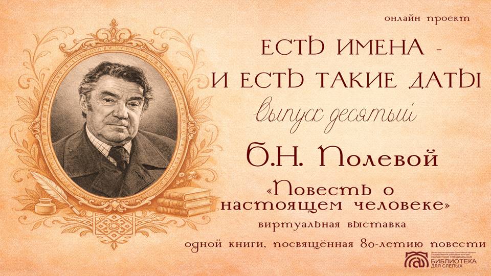 альтернативный текст