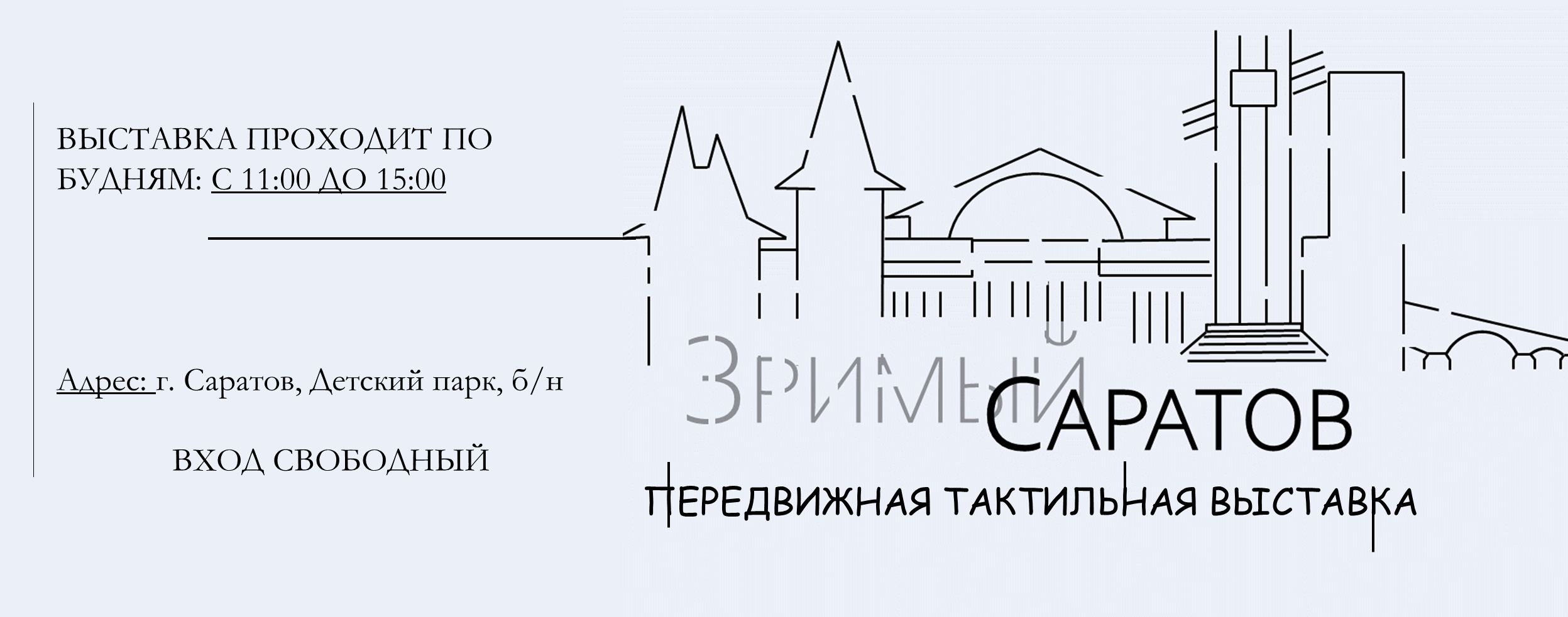 Библиотека